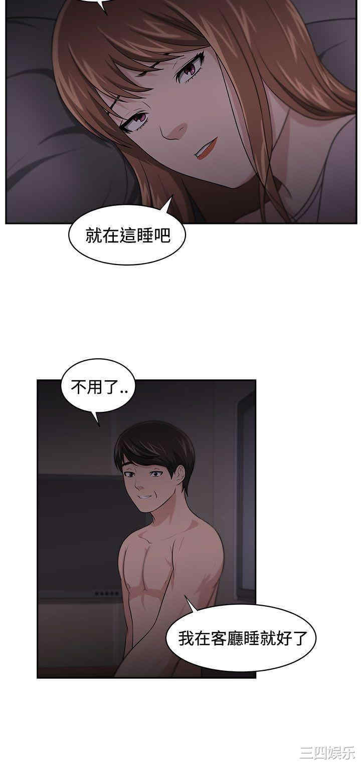 第21张