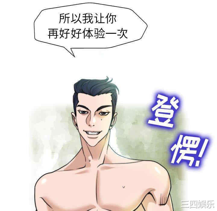 第34张