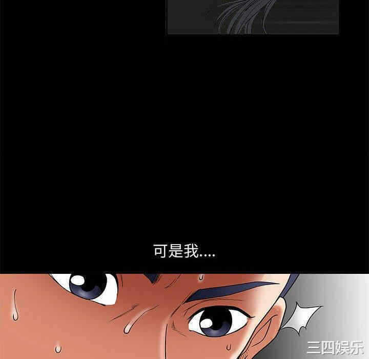 第44张
