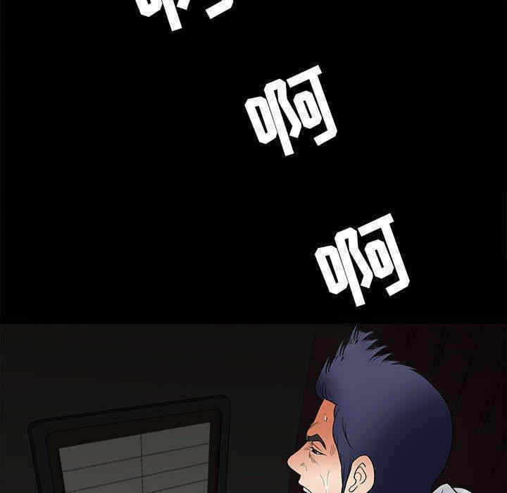 第63张