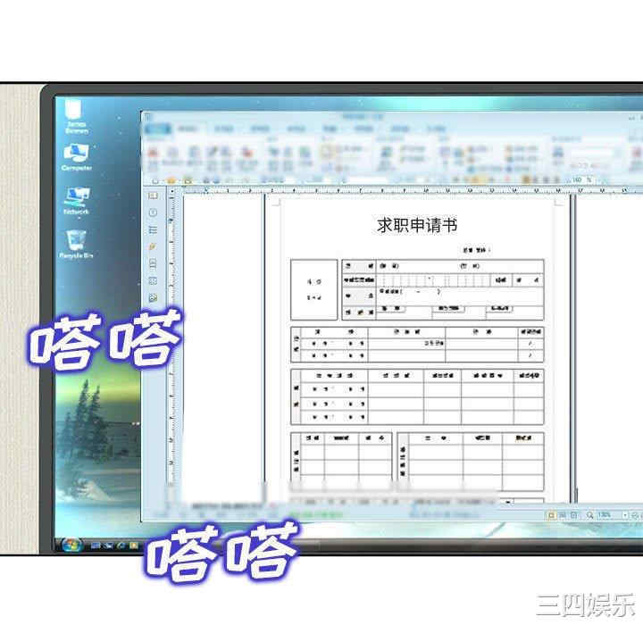 第61张