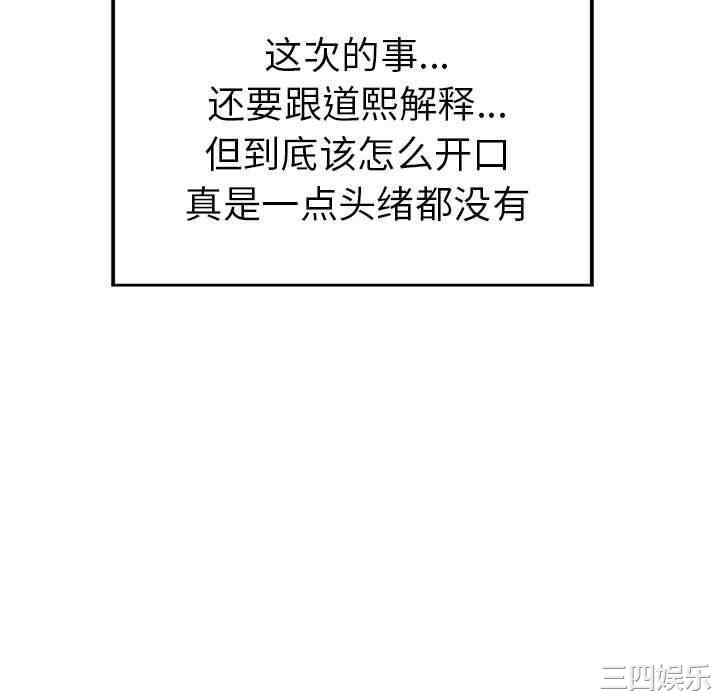 第74张