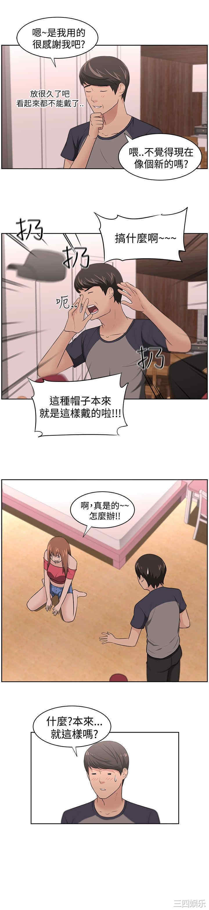 第13张