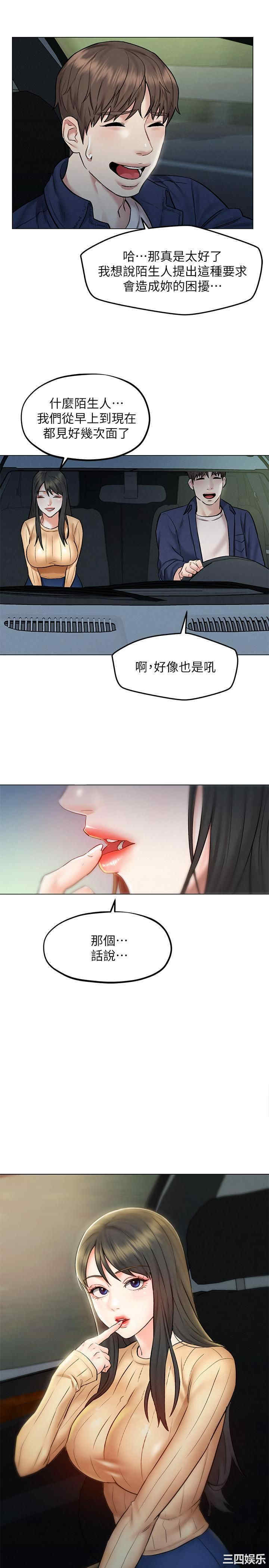 第2张