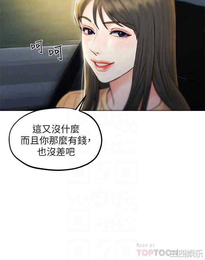 第8张