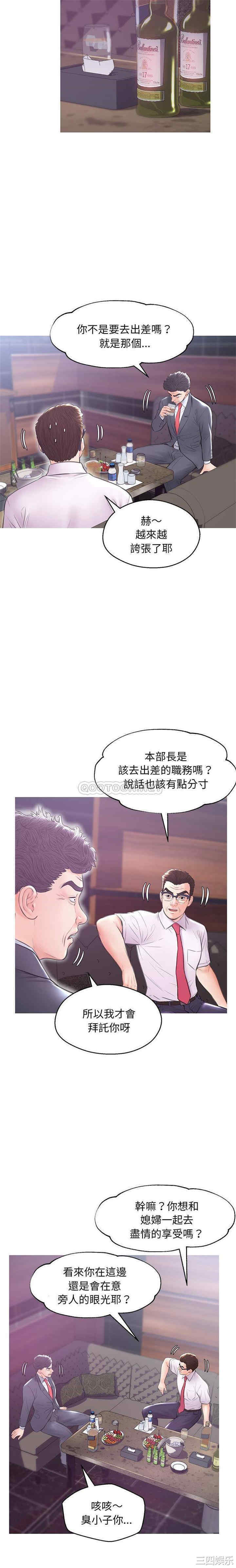 第19张