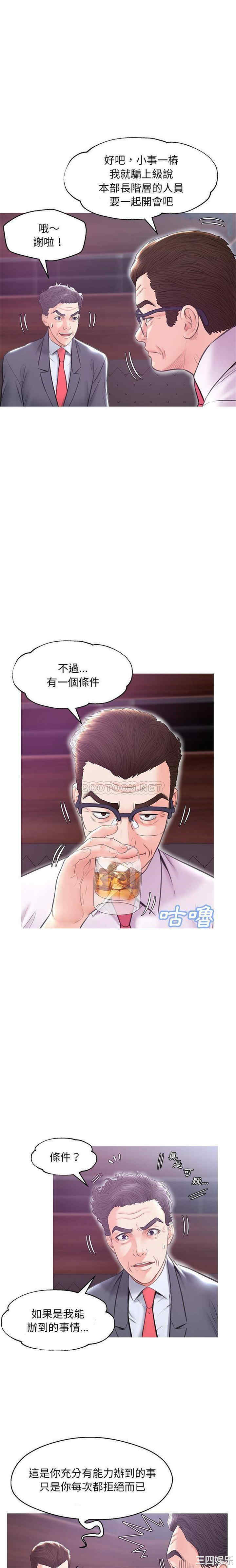 第20张