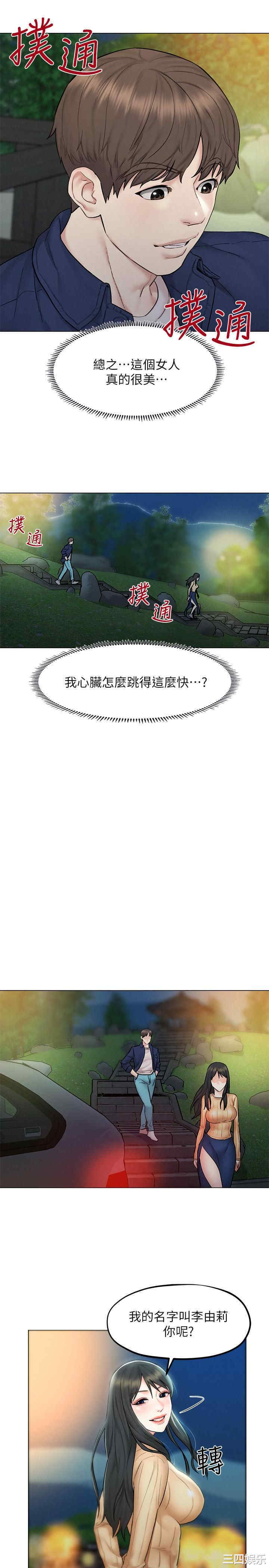 第17张