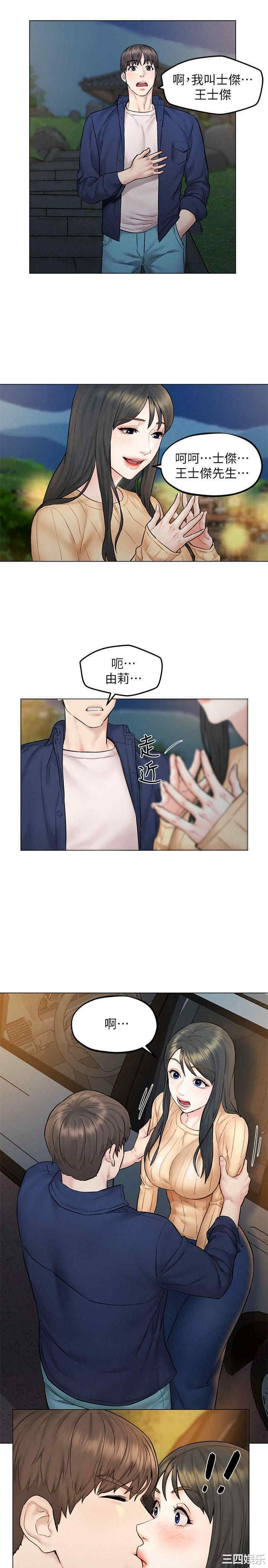 第19张