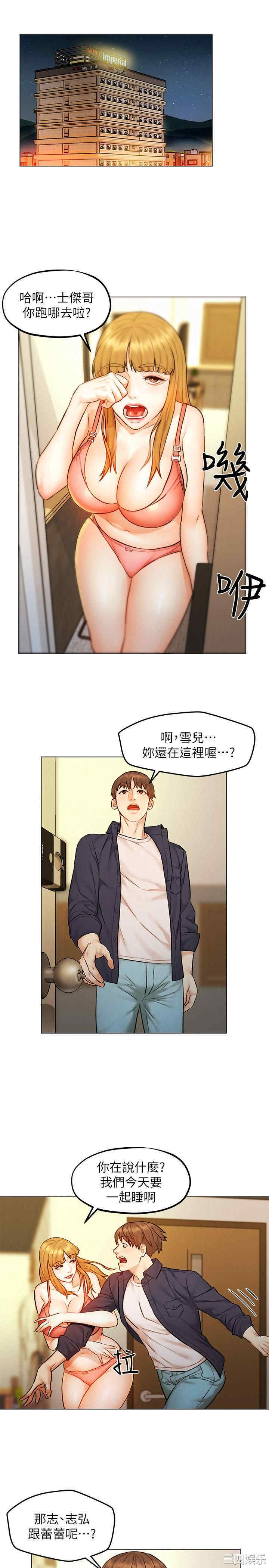 第26张
