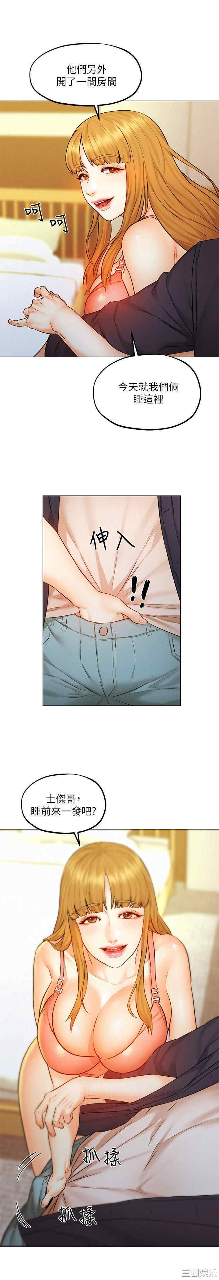第28张