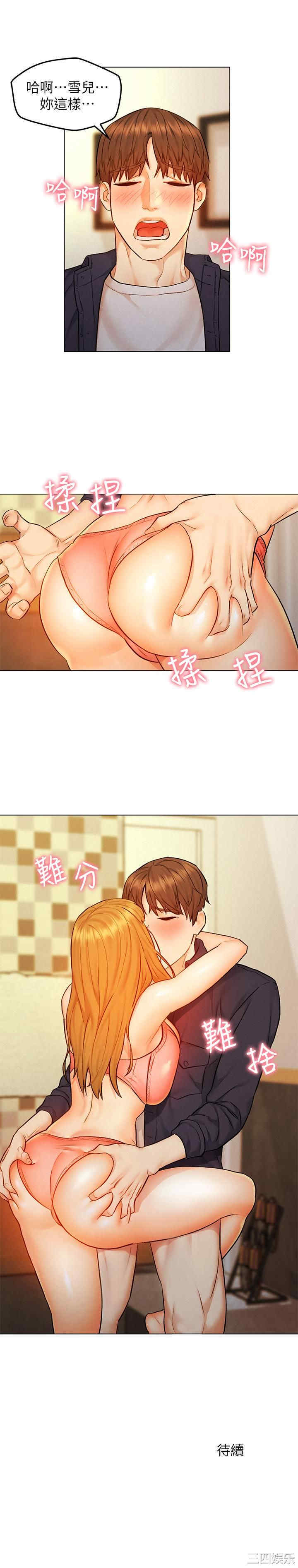 第32张