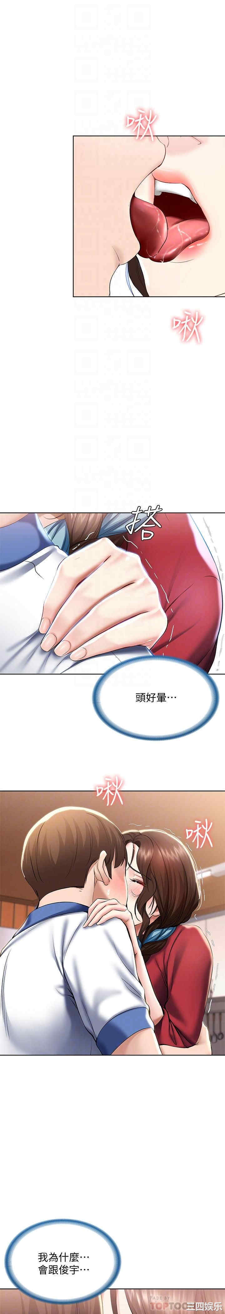 第6张