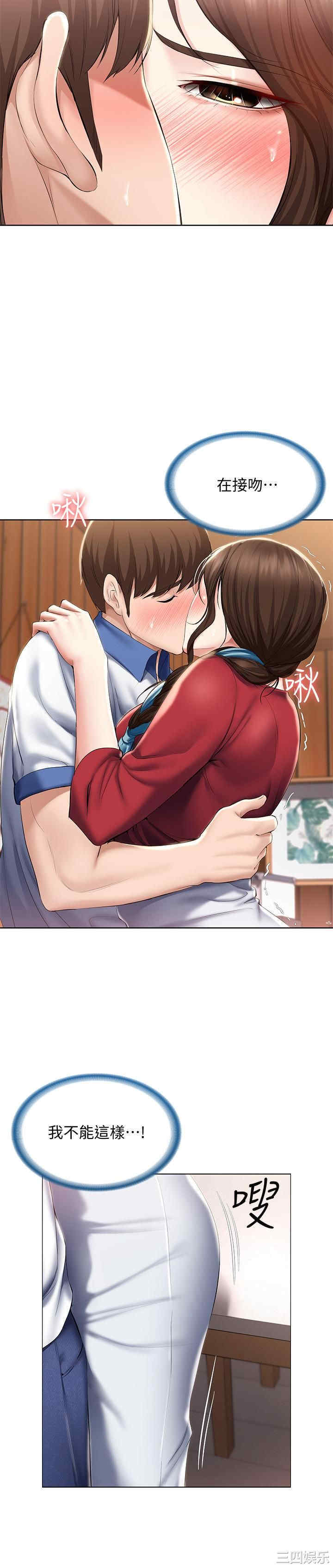 第7张