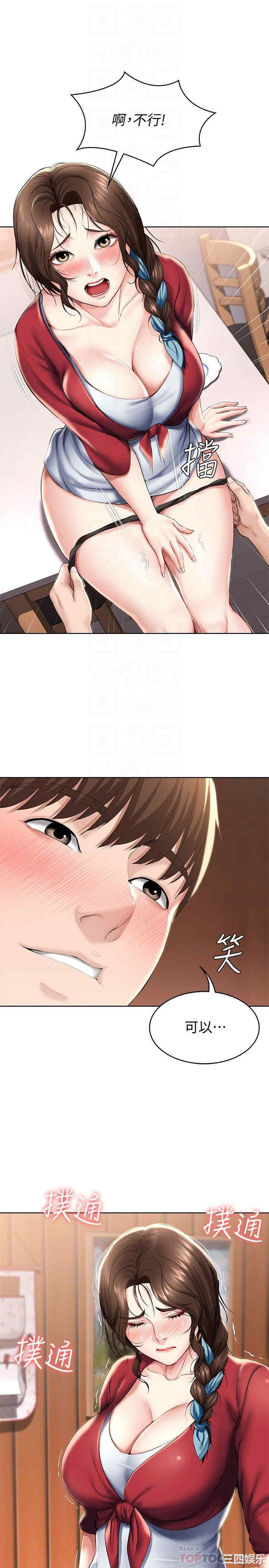 第14张