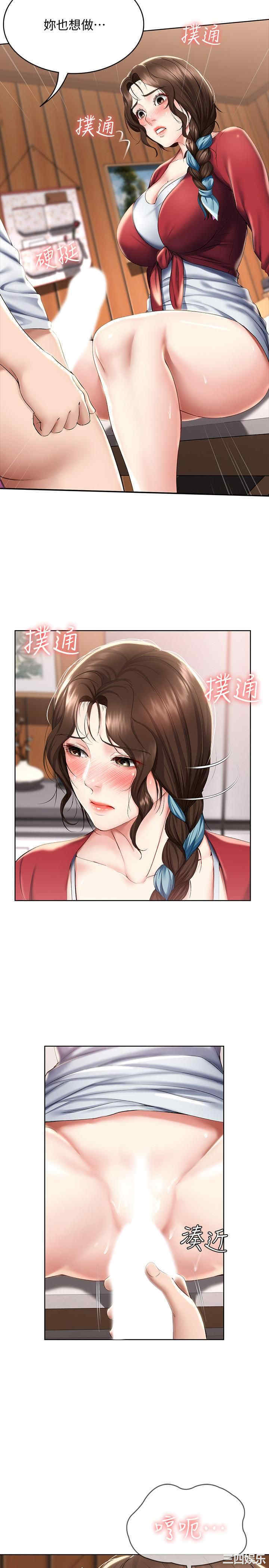 第17张