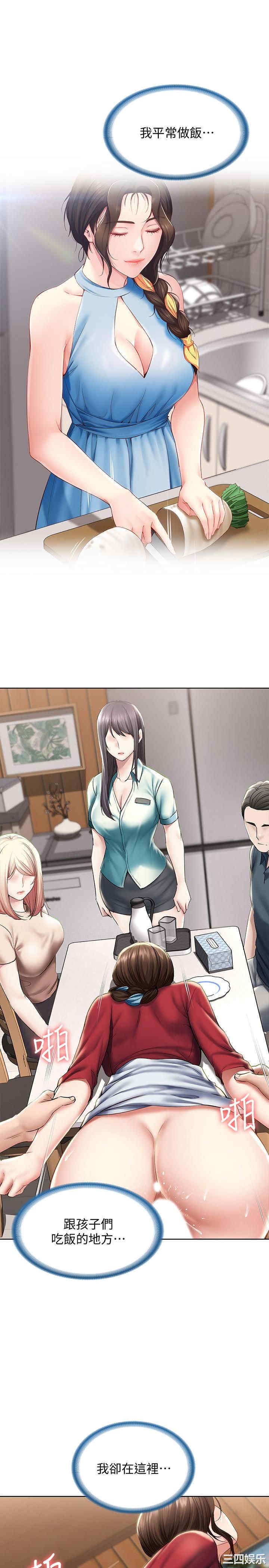 第26张
