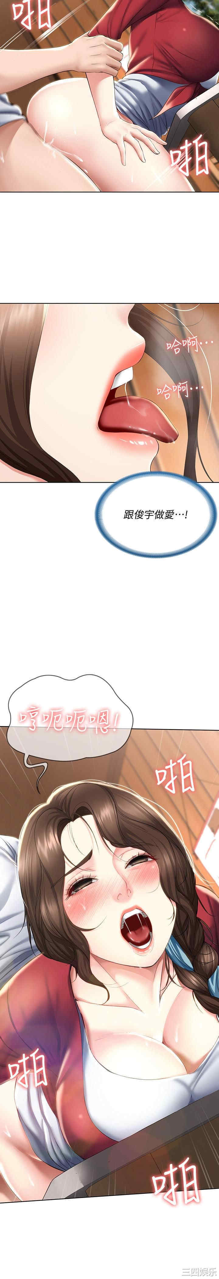 第27张