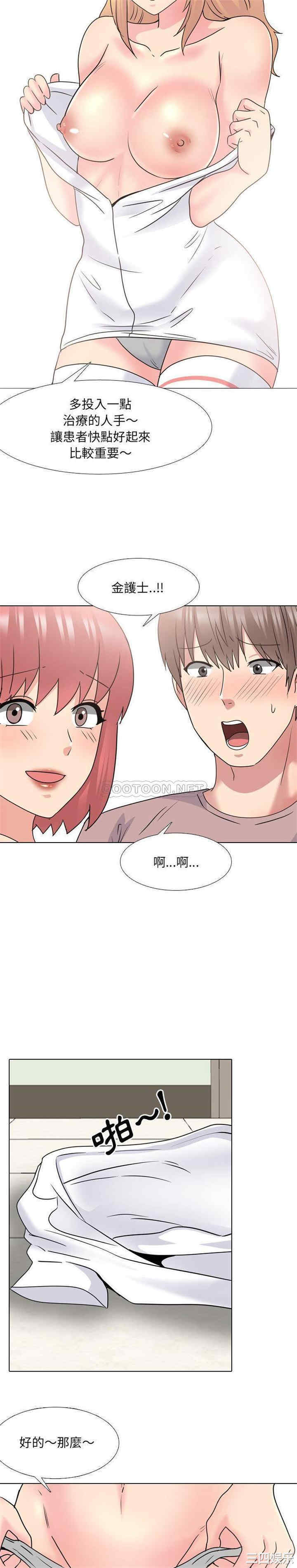 第19张