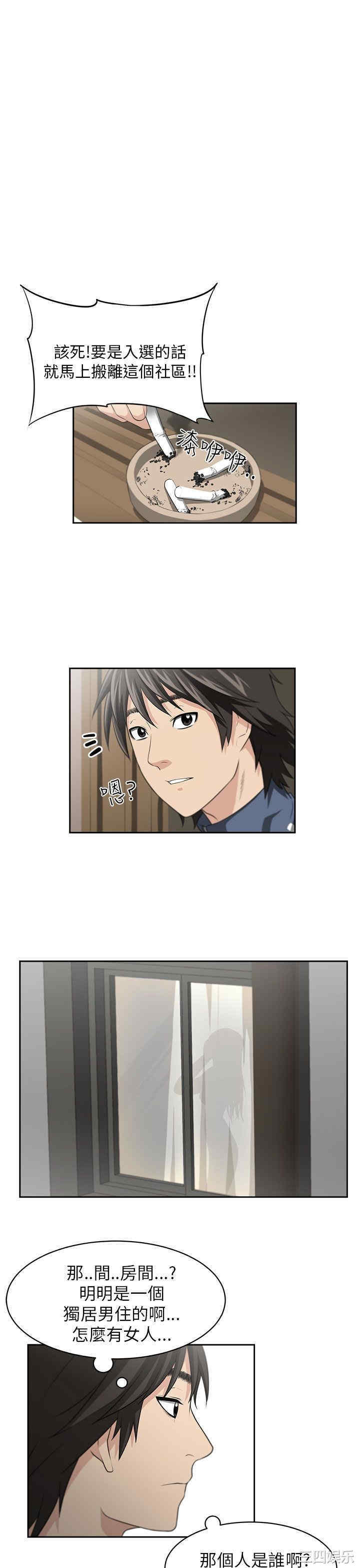 第20张