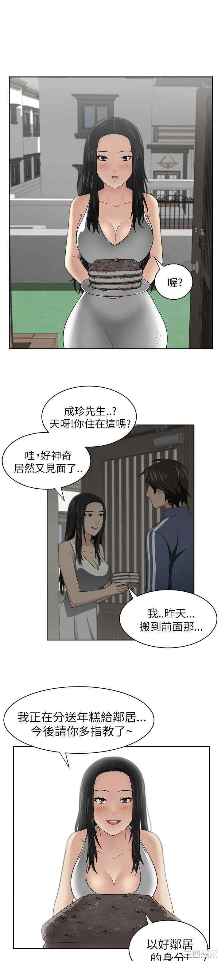 第27张