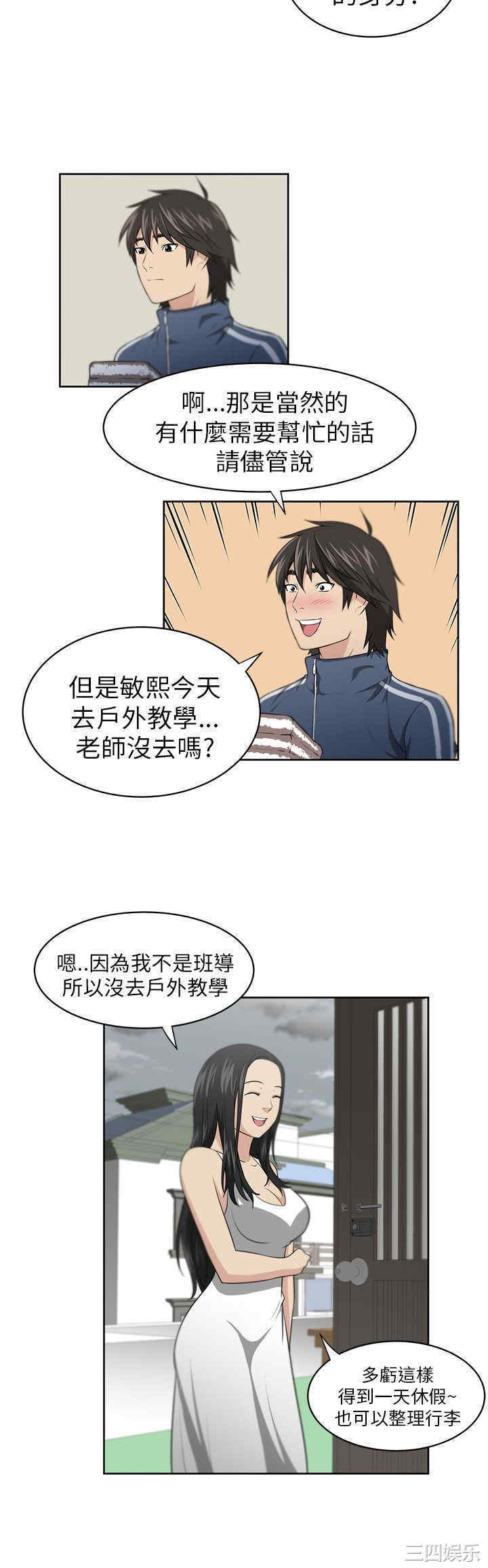 第28张