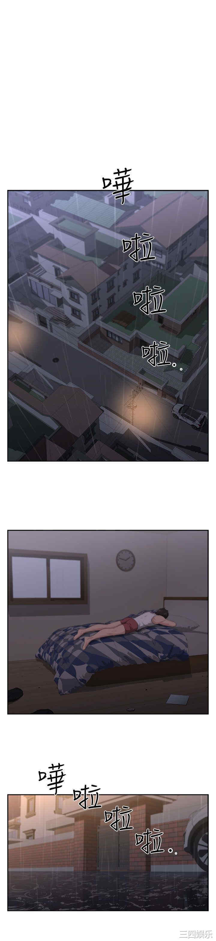第31张