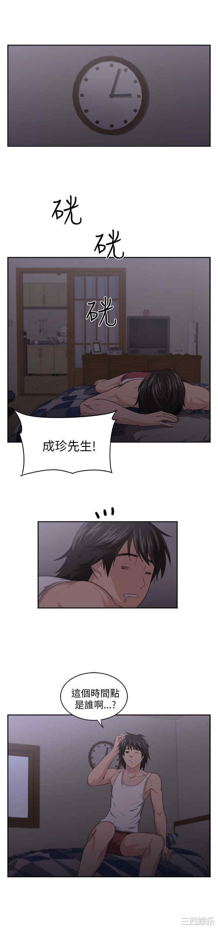 第32张