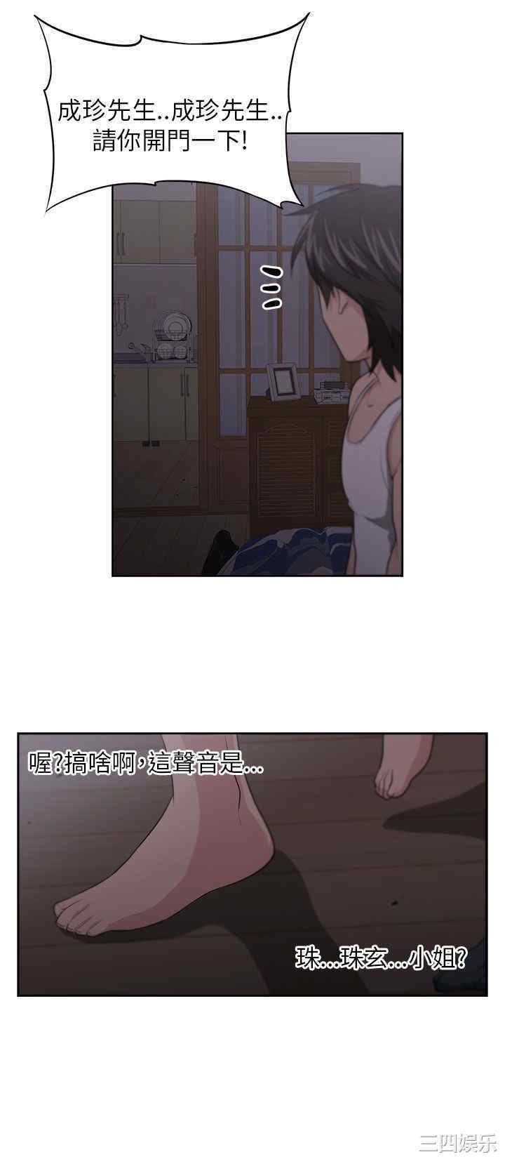 第33张