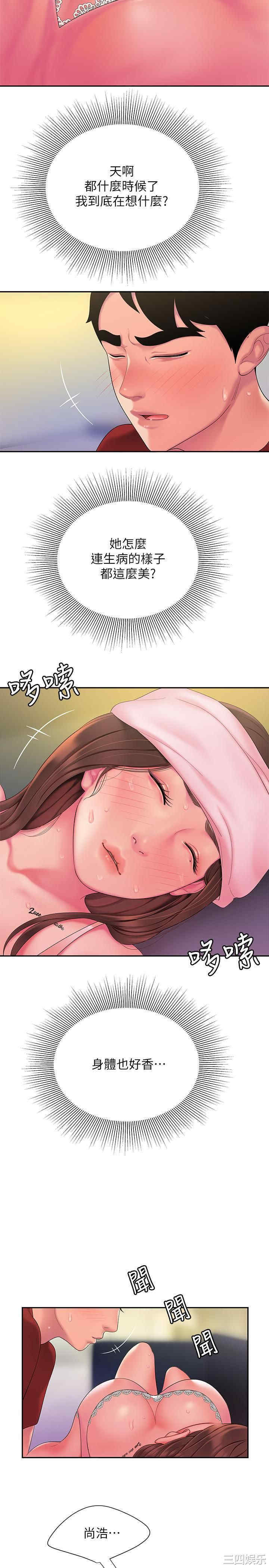 第23张