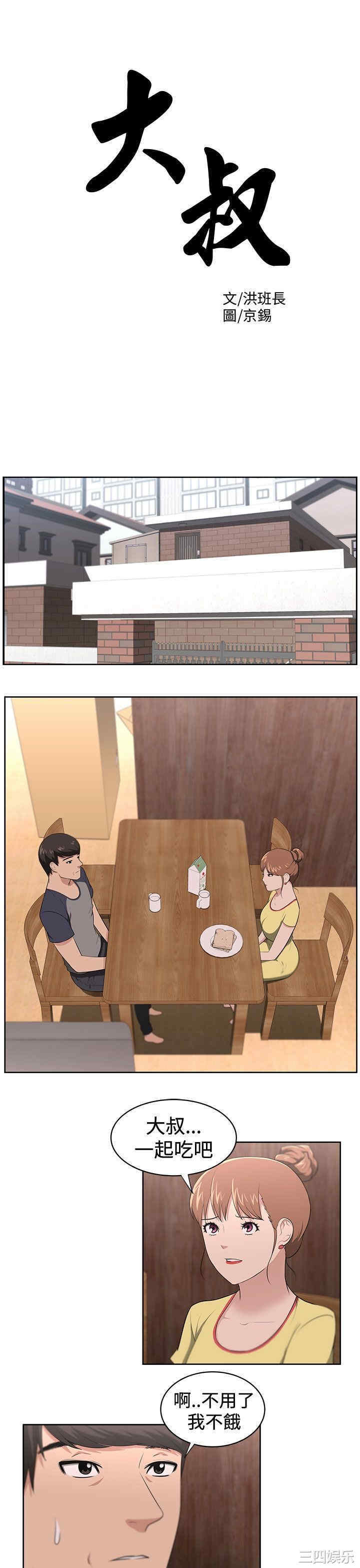 第4张