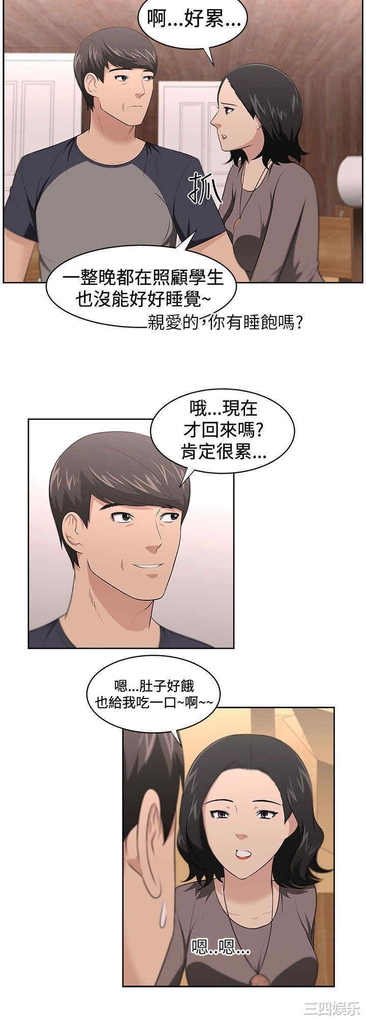 第6张
