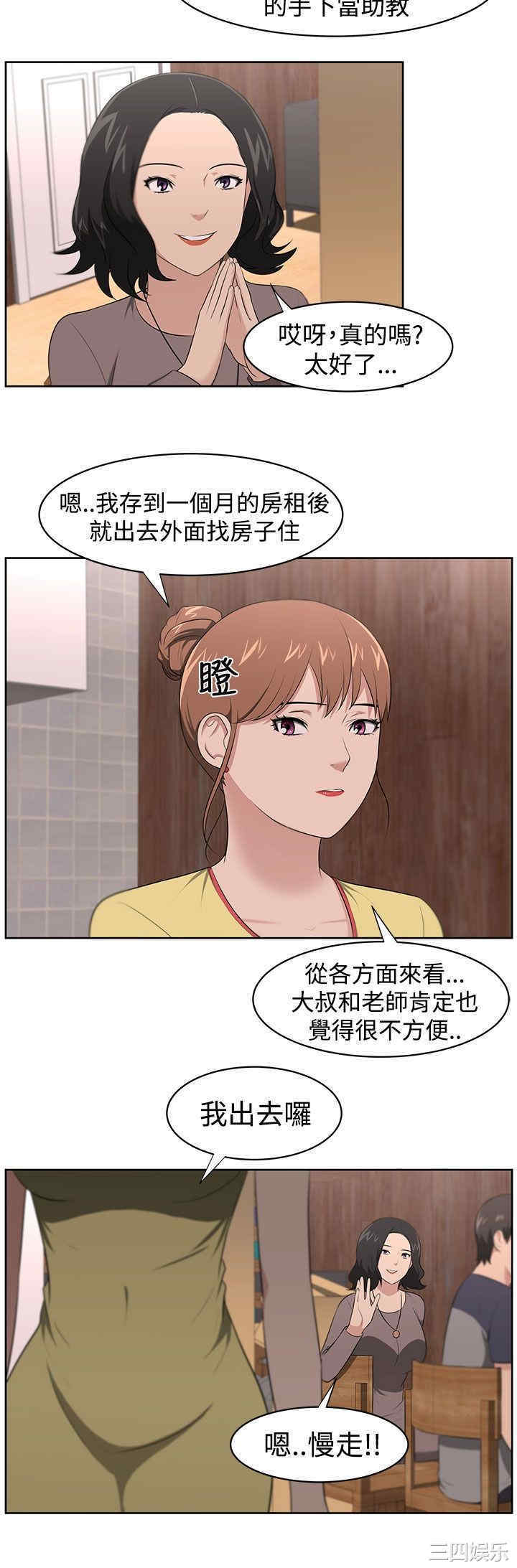 第9张
