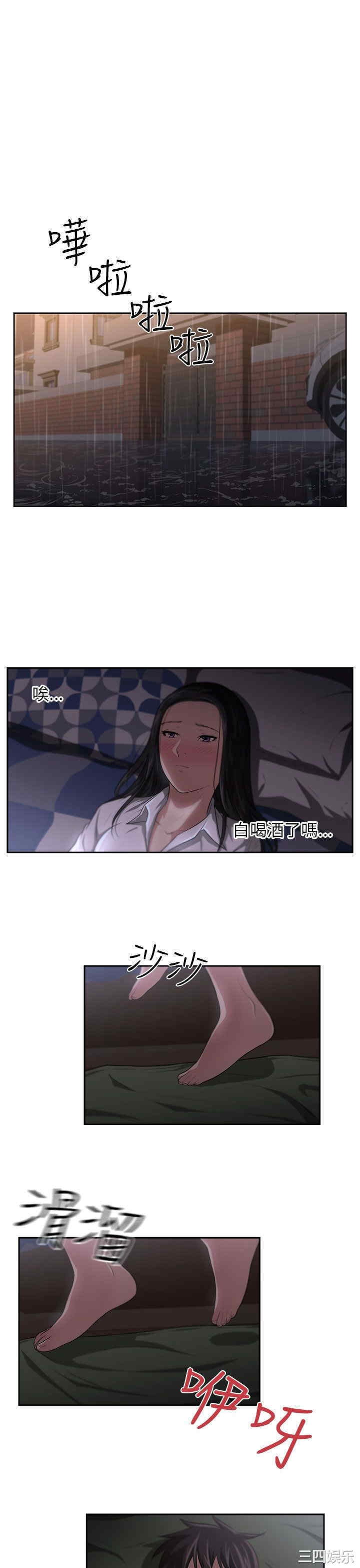 第21张