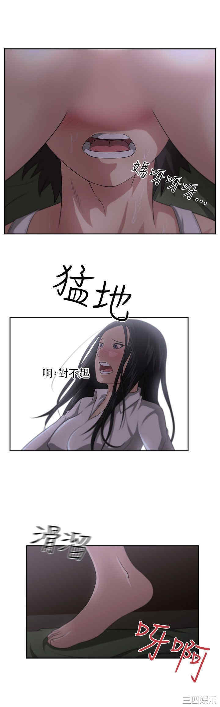 第23张