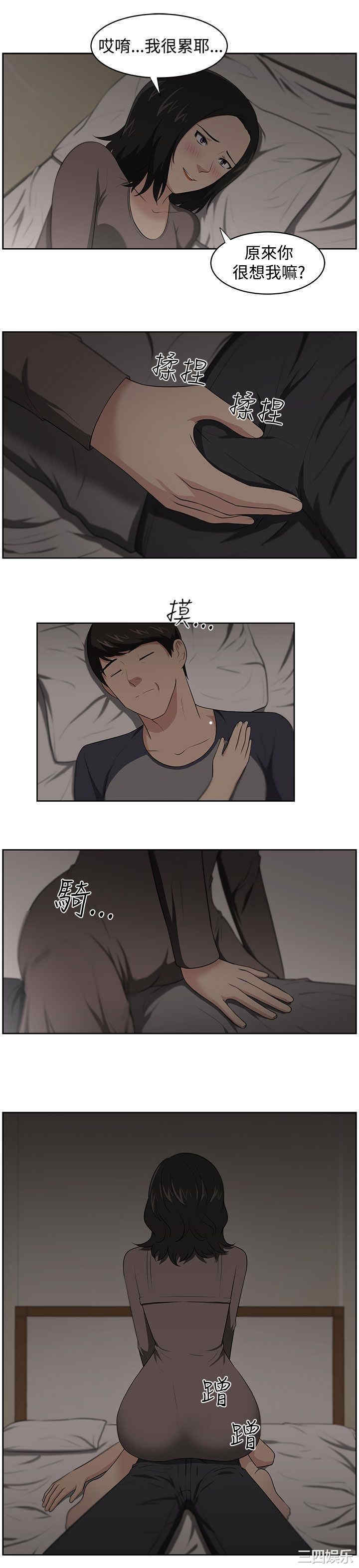 第13张