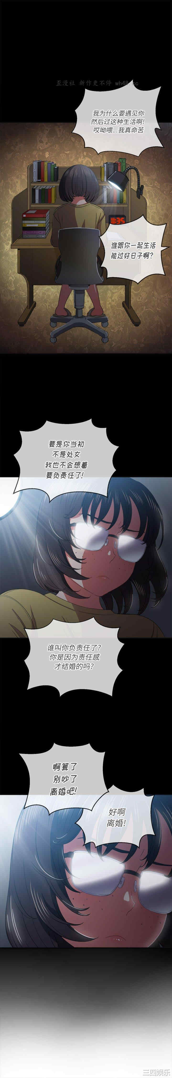 第21张