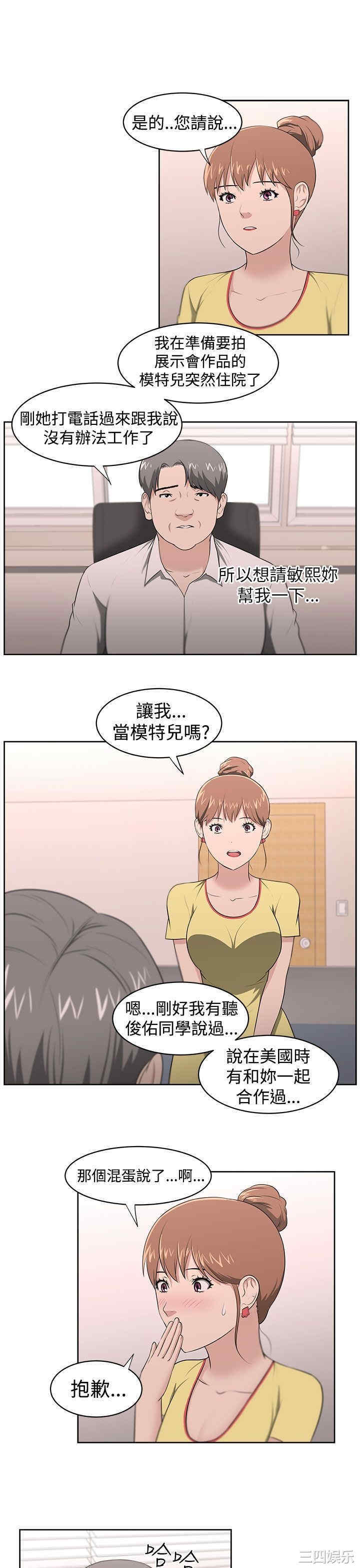 第16张