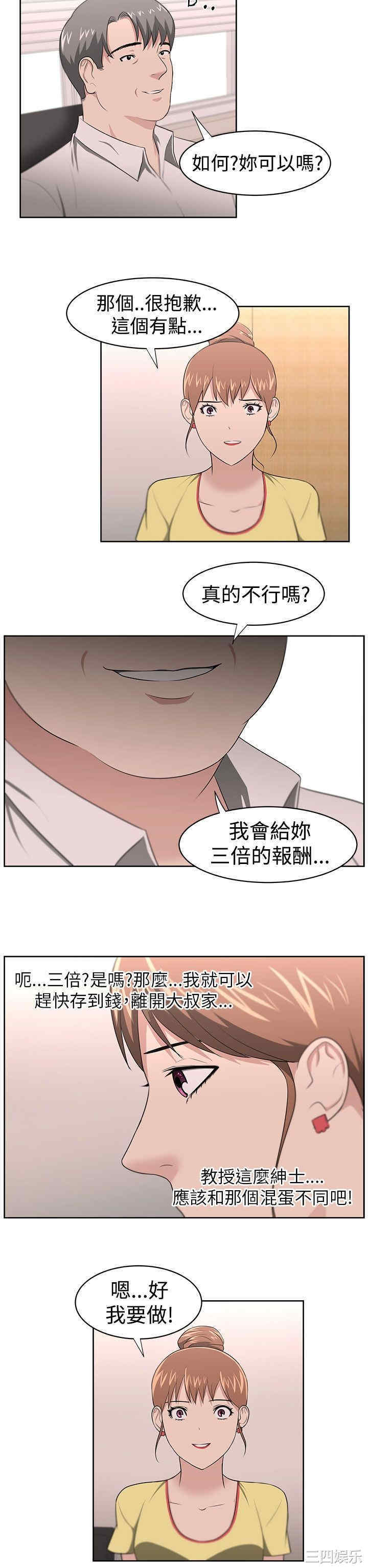 第17张