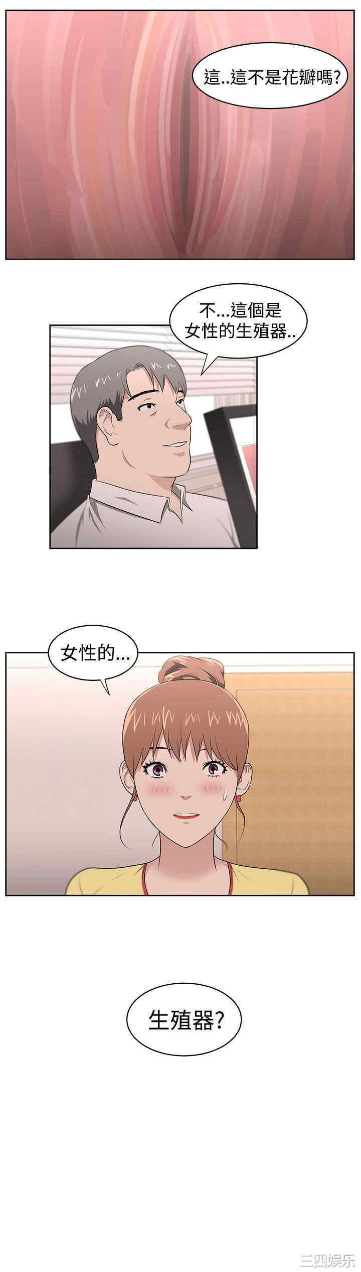 第19张