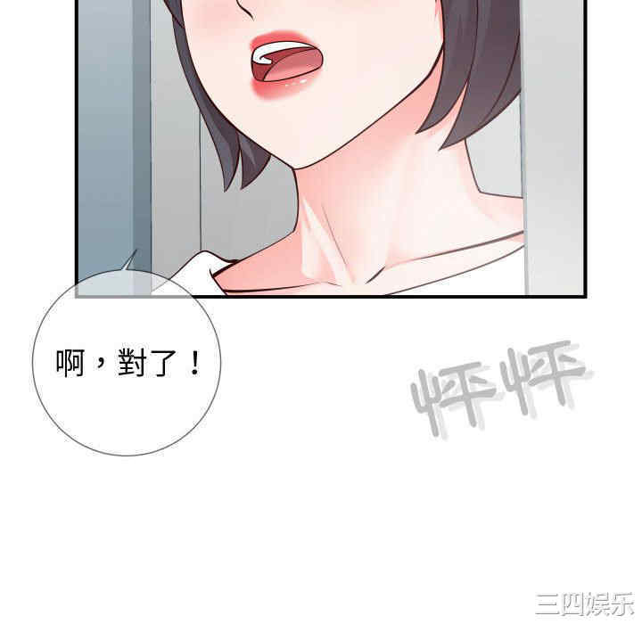 第23张