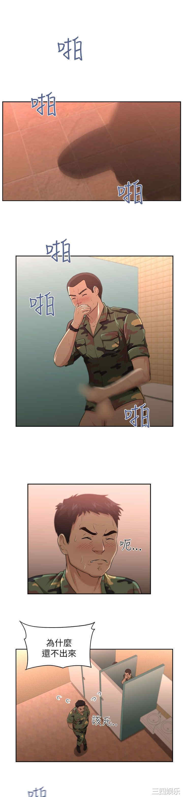 第19张