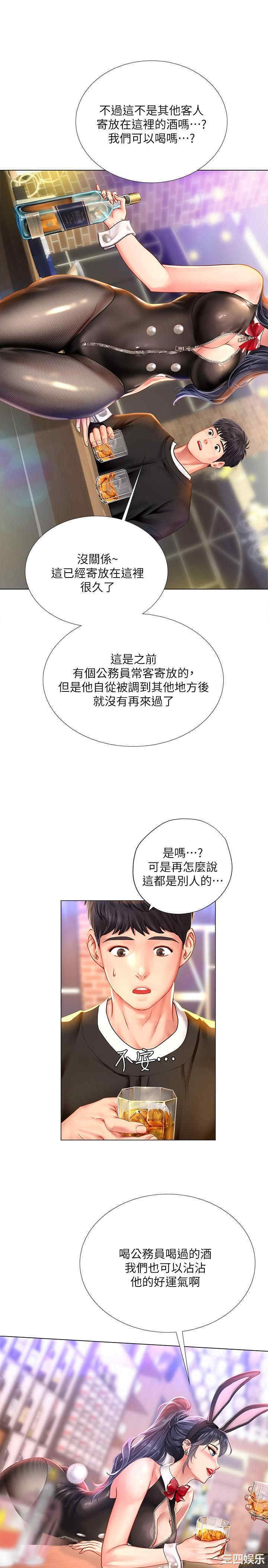 第19张