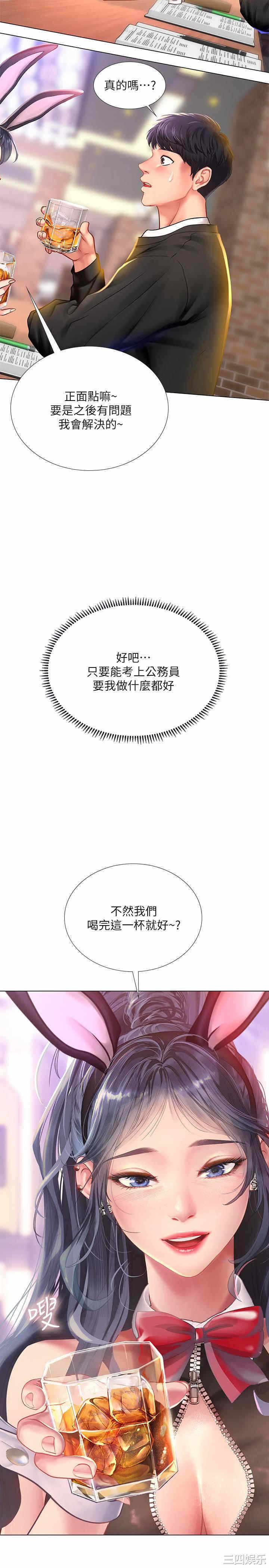 第20张
