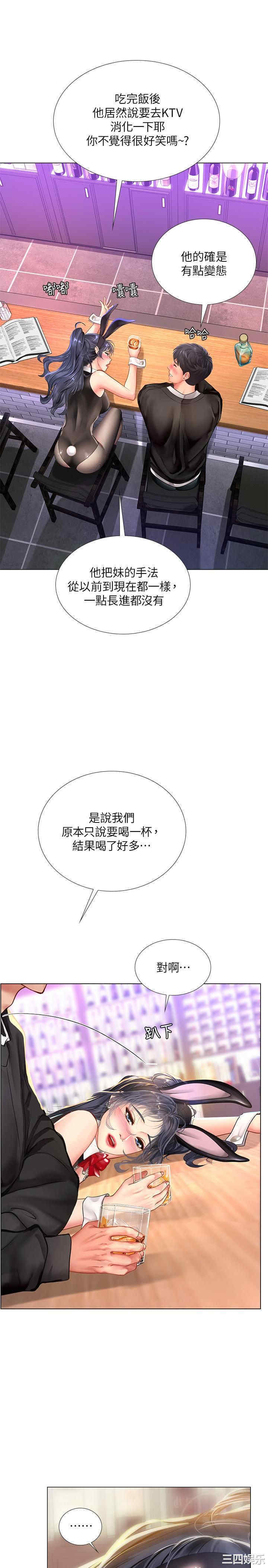 第24张