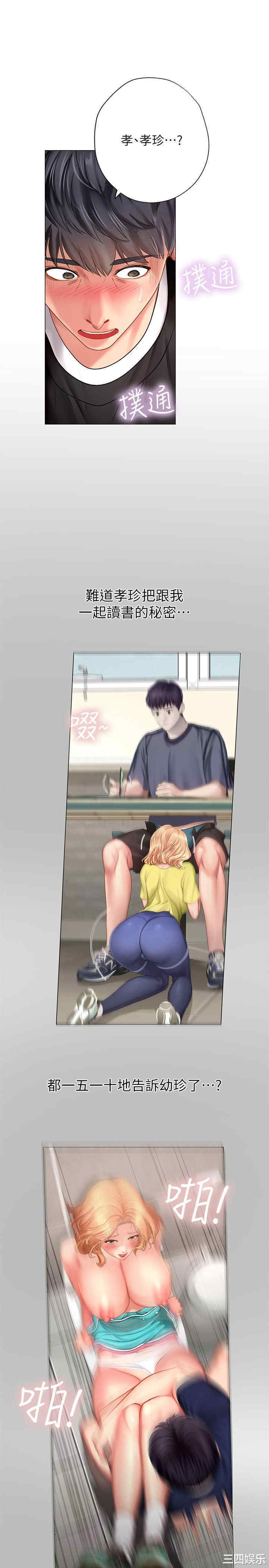 第28张