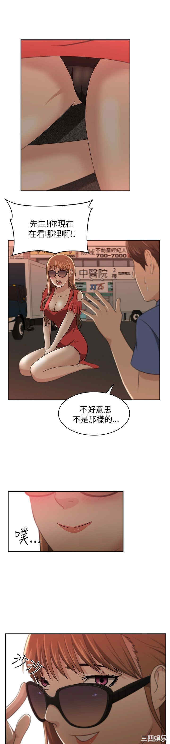 第29张