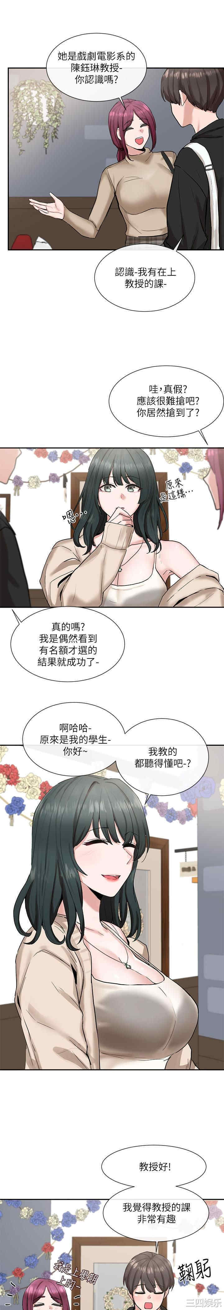 第4张