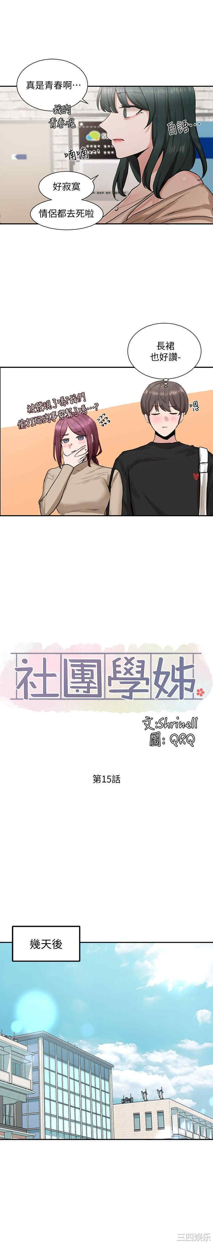 第10张