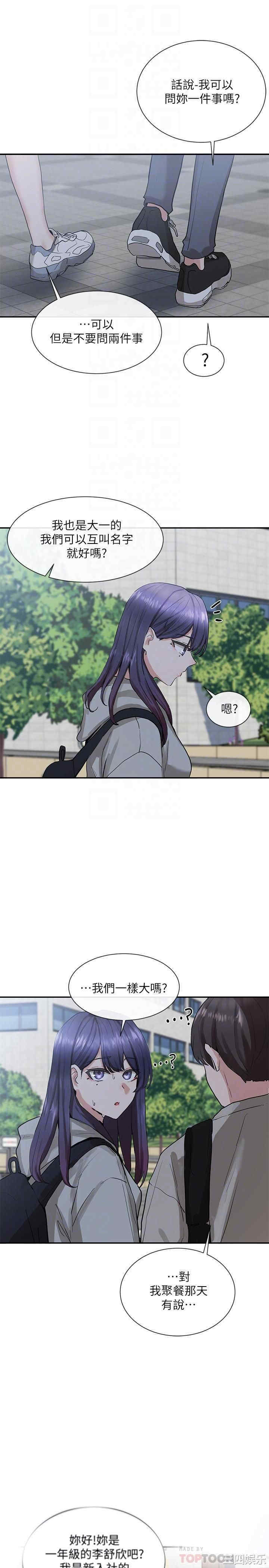 第17张